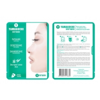 Товары для красоты YAMAGUCHI Aloe Mask Товары для красоты YAMAGUCHI Aloe Mask