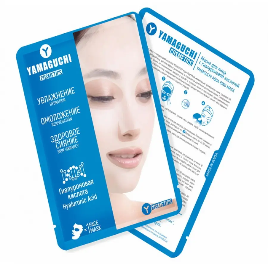Маска для лица с гиалуроновой кислотой YAMAGUCHI Aqua Ring Mask